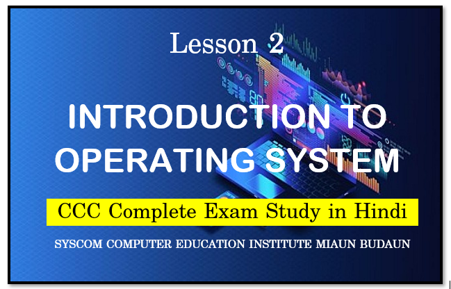 Introduction to Operating System